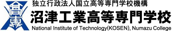 沼津工業高等専門学校のロゴ