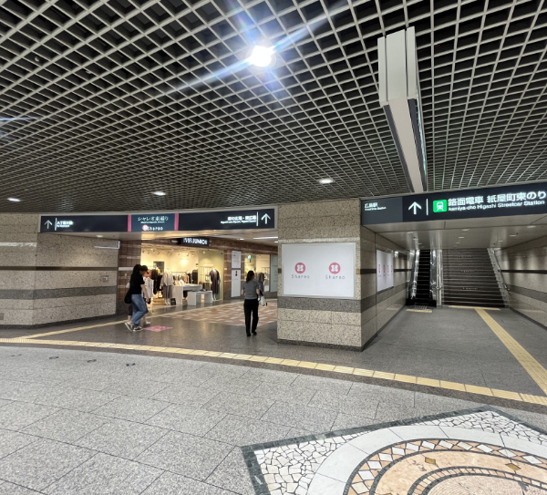 広島本校へのアクセス
