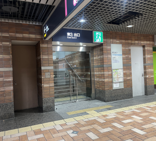広島本校へのアクセス