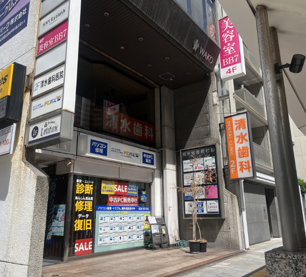 広島本校へのアクセス