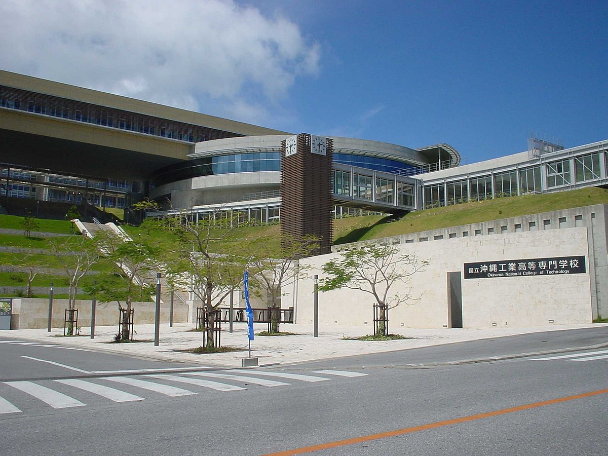 沖縄工業高等専門学校の外観